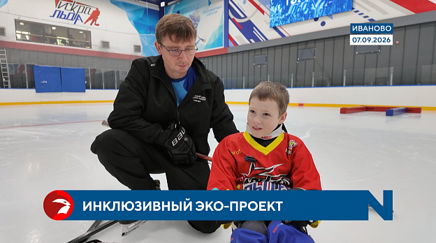 Как развивается и чем живет первый в Иванове инклюзивный эко-проект